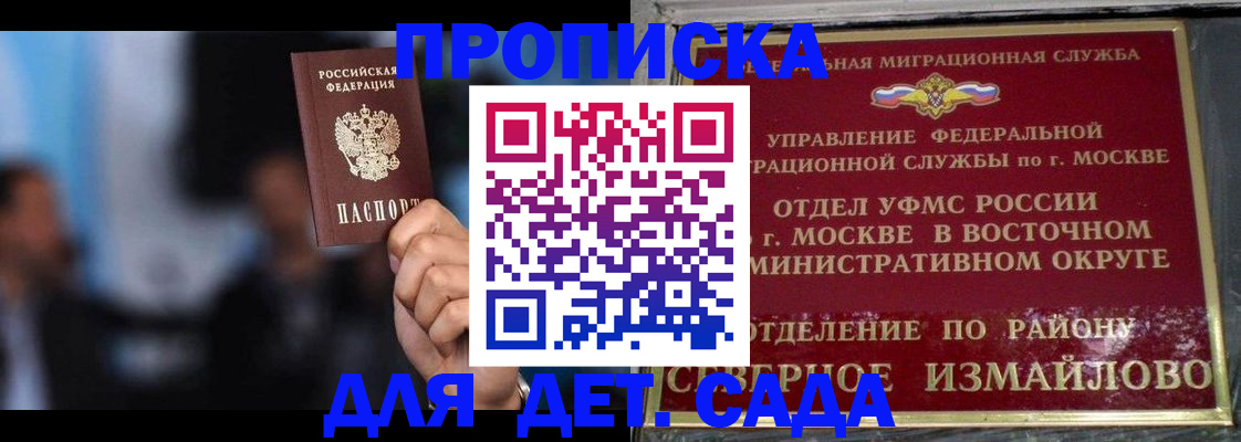 найти адрес прописки в Богучаре